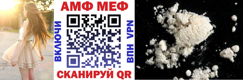 где купить   Хасавюрт  kraken как войти  Амфетамин VHQ 