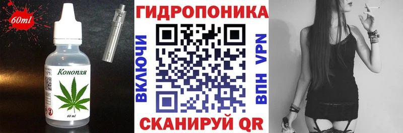 Печенье с ТГК конопля  Хасавюрт 