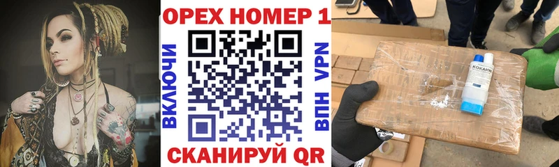 Кокаин Колумбийский  Хасавюрт 