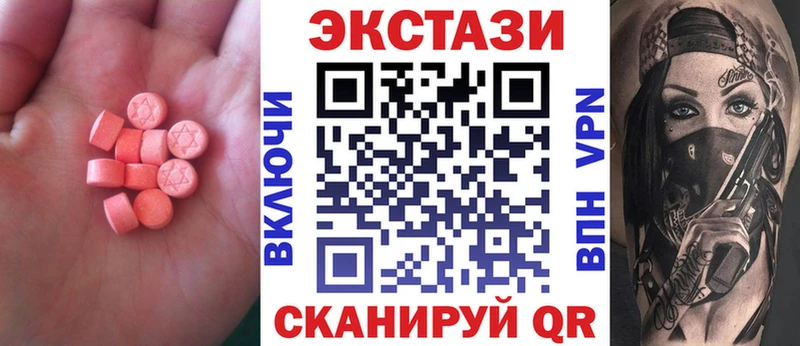 купить закладку  Хасавюрт  маркетплейс какой сайт  Экстази 99% 