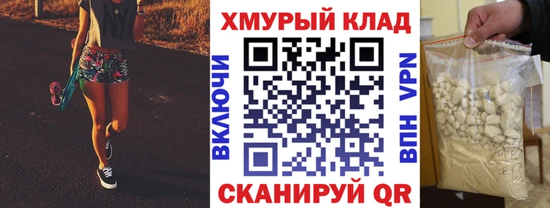 Героин белый  Хасавюрт 