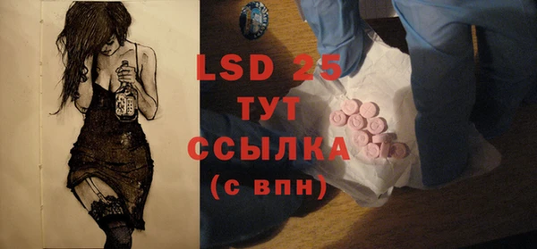 COCAINE Абдулино