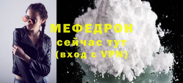 гидра Кукмор