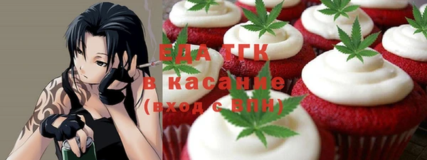 COCAINE Абдулино