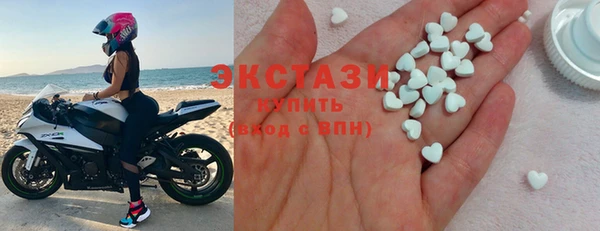 марки lsd Абаза