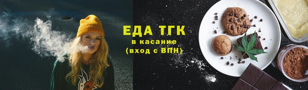 марки lsd Абаза
