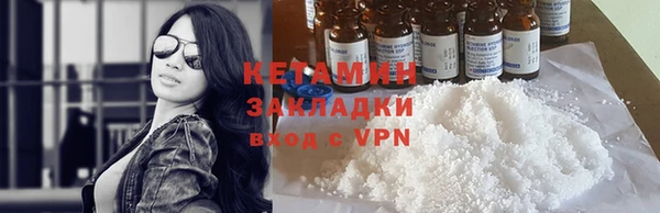 прущие крисы Мурманск