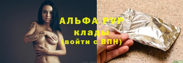 COCAINE Абдулино