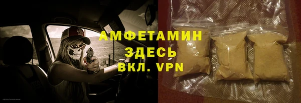 эйфоретик Абинск