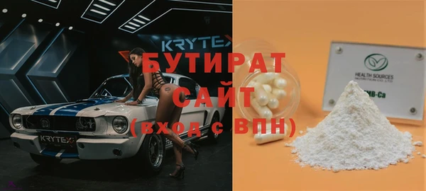 марки lsd Абаза