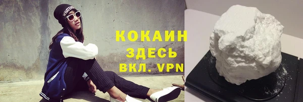 марки lsd Абаза