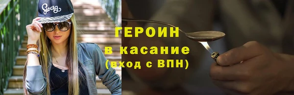 эйфоретик Абинск