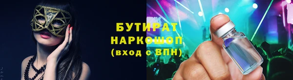эйфоретик Абинск