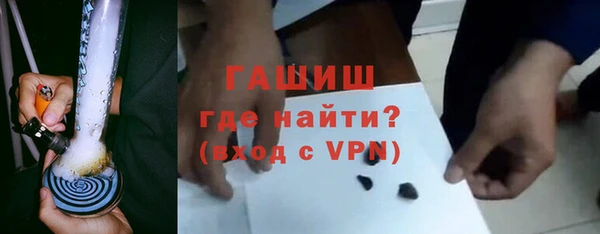 эйфоретик Абинск