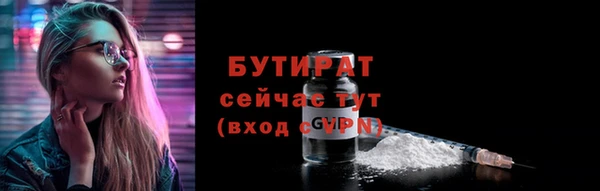 марки lsd Абаза