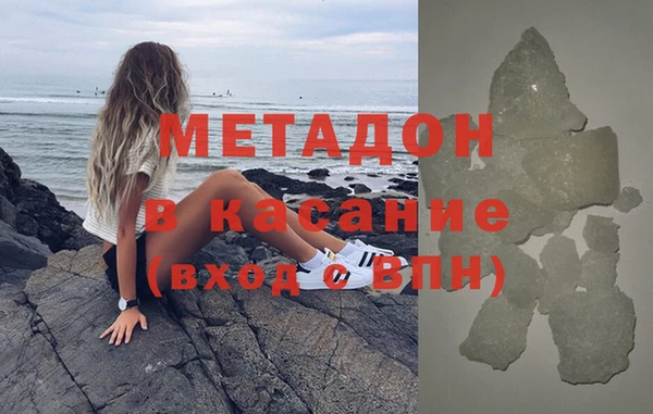 марки lsd Абаза