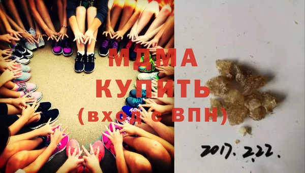 COCAINE Абдулино