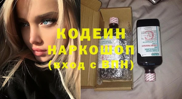 меф Куйбышев