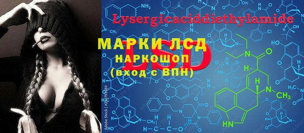 COCAINE Абдулино