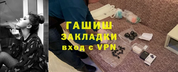 COCAINE Абдулино