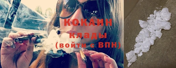 кокаин Нижний Тагил