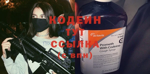 COCAINE Абдулино