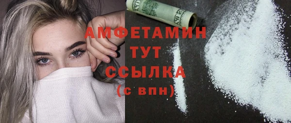 COCAINE Абдулино