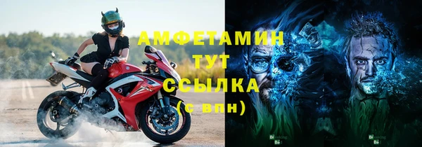 эйфоретик Абинск