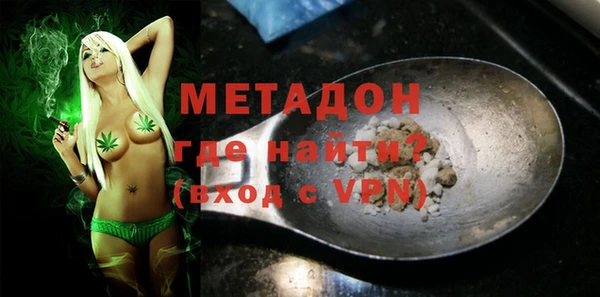 эйфоретик Абинск