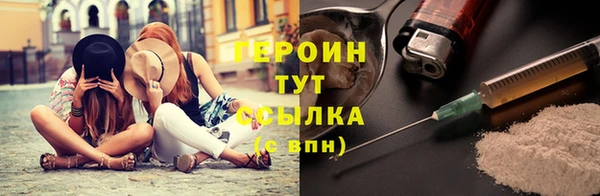 COCAINE Абдулино