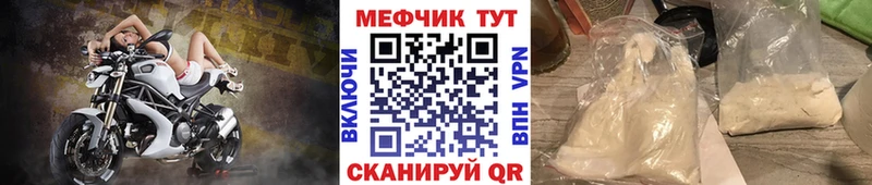 продажа наркотиков  Хасавюрт  Меф VHQ 
