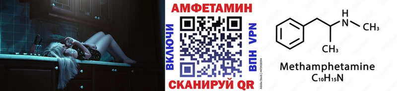 Первитин Methamphetamine  что такое наркотик  Хасавюрт 