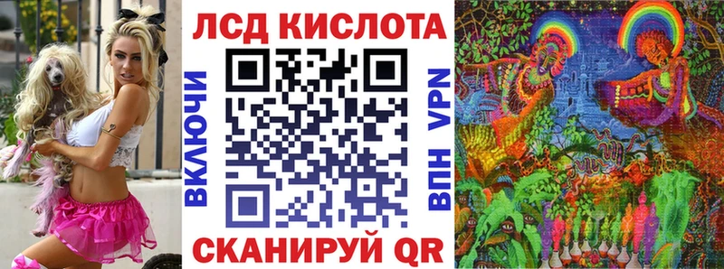 Марки 25I-NBOMe 1,5мг где можно купить Хасавюрт