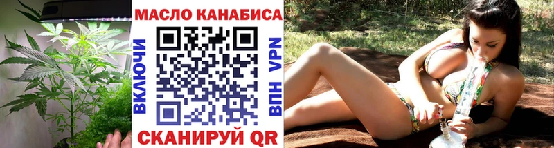 Дистиллят ТГК гашишное масло  Хасавюрт 
